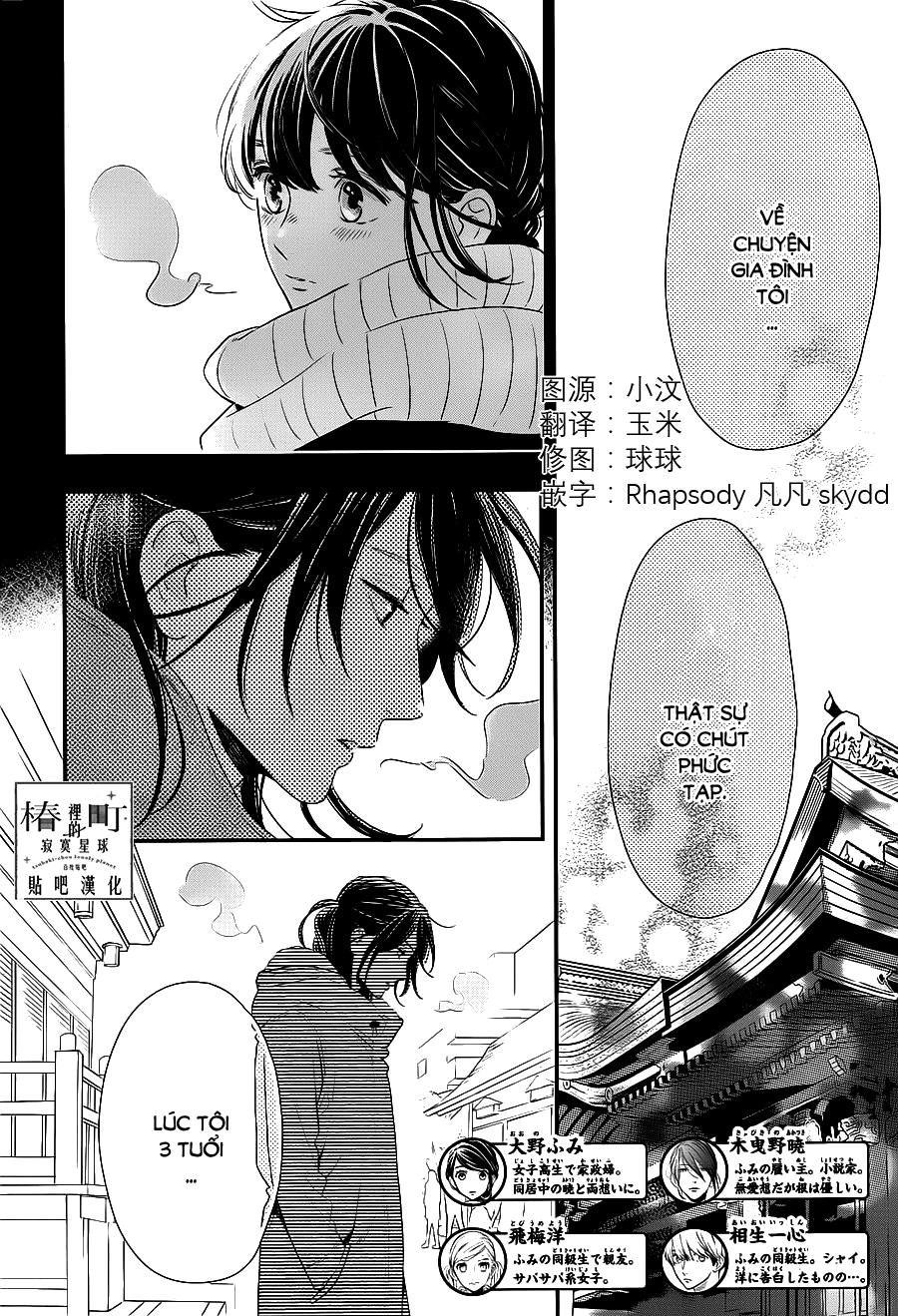 Tsubaki-Chou Lonely Planet Chap 60 - Next Chap 61