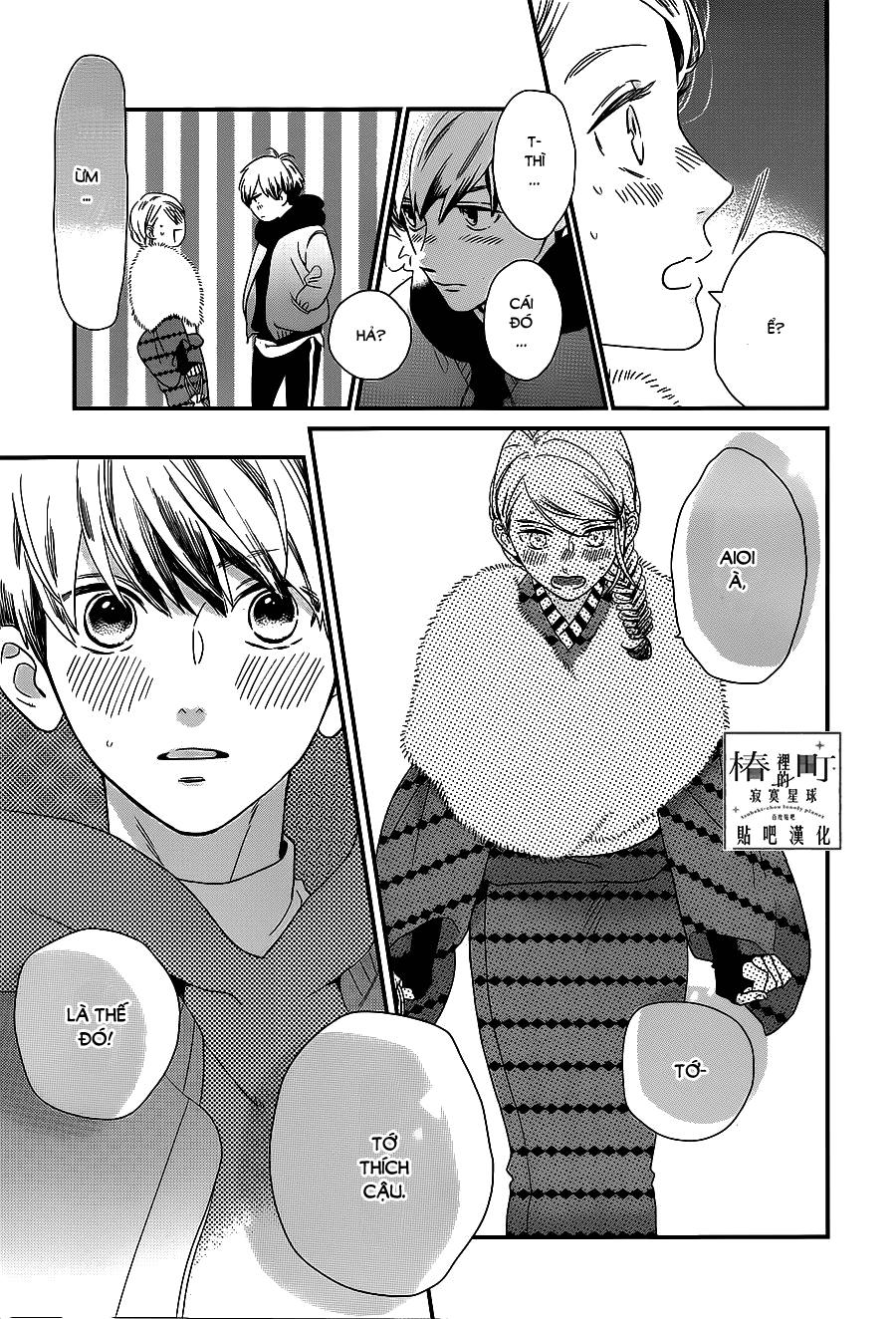 Tsubaki-Chou Lonely Planet Chap 60 - Next Chap 61
