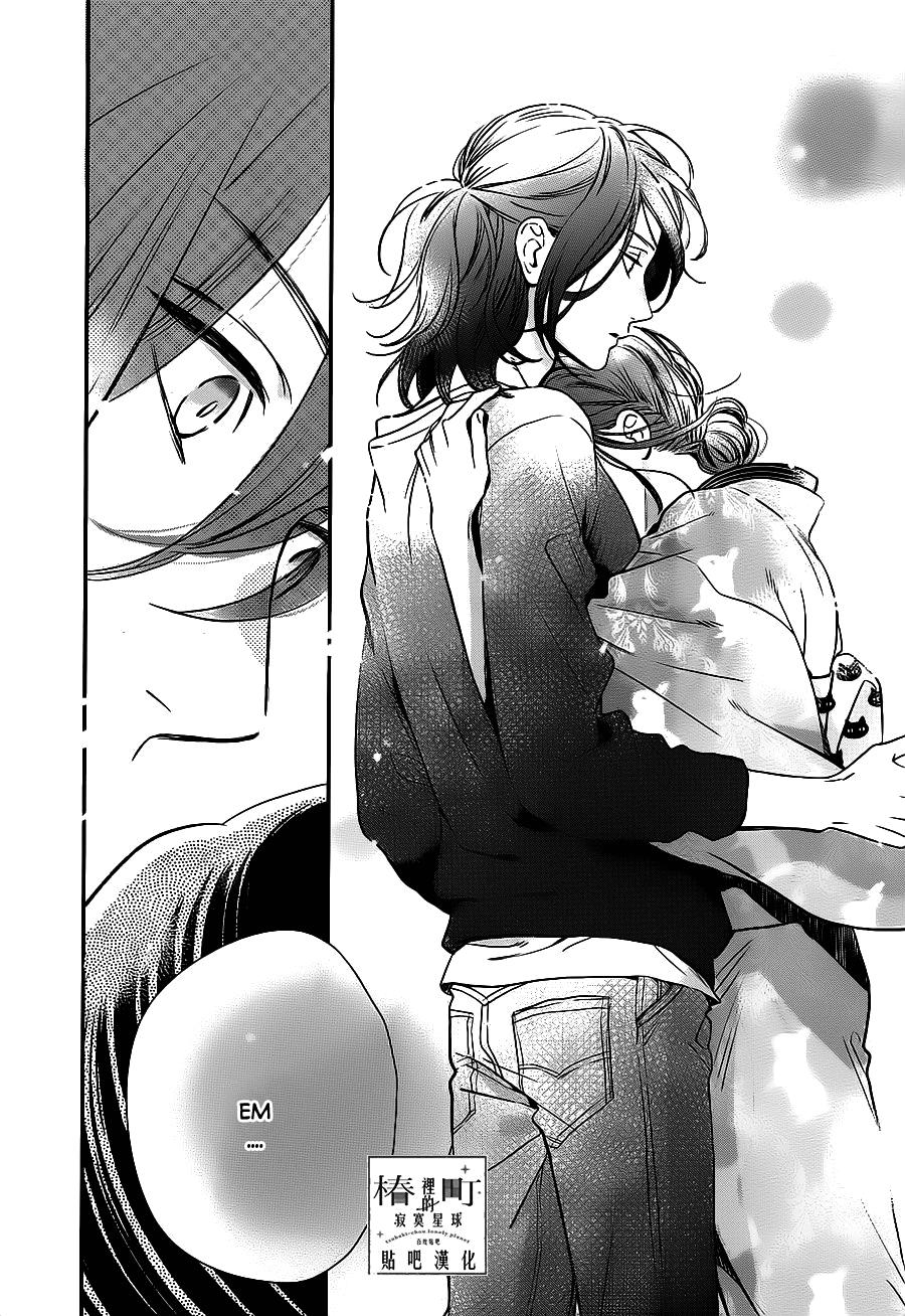 Tsubaki-Chou Lonely Planet Chap 60 - Next Chap 61