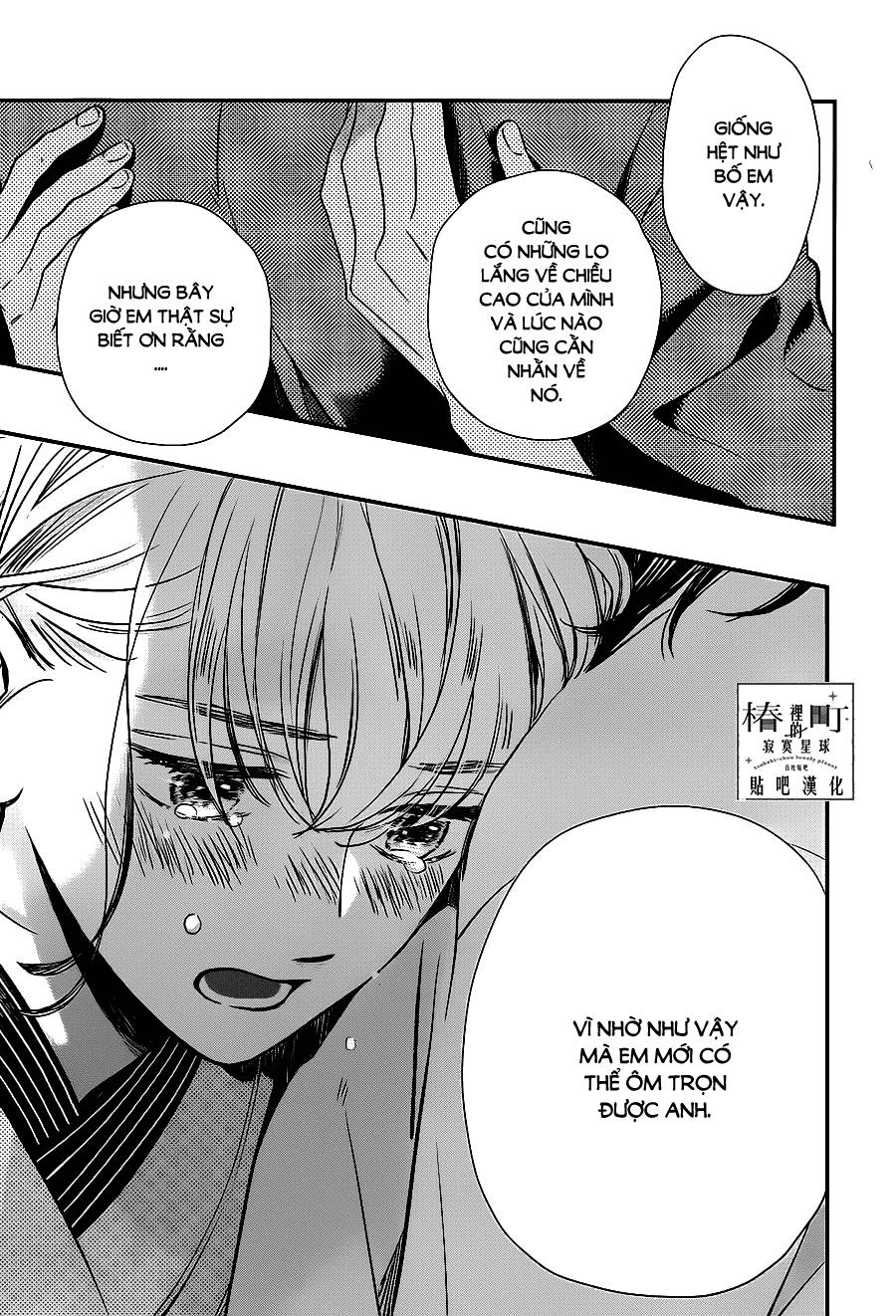 Tsubaki-Chou Lonely Planet Chap 60 - Next Chap 61