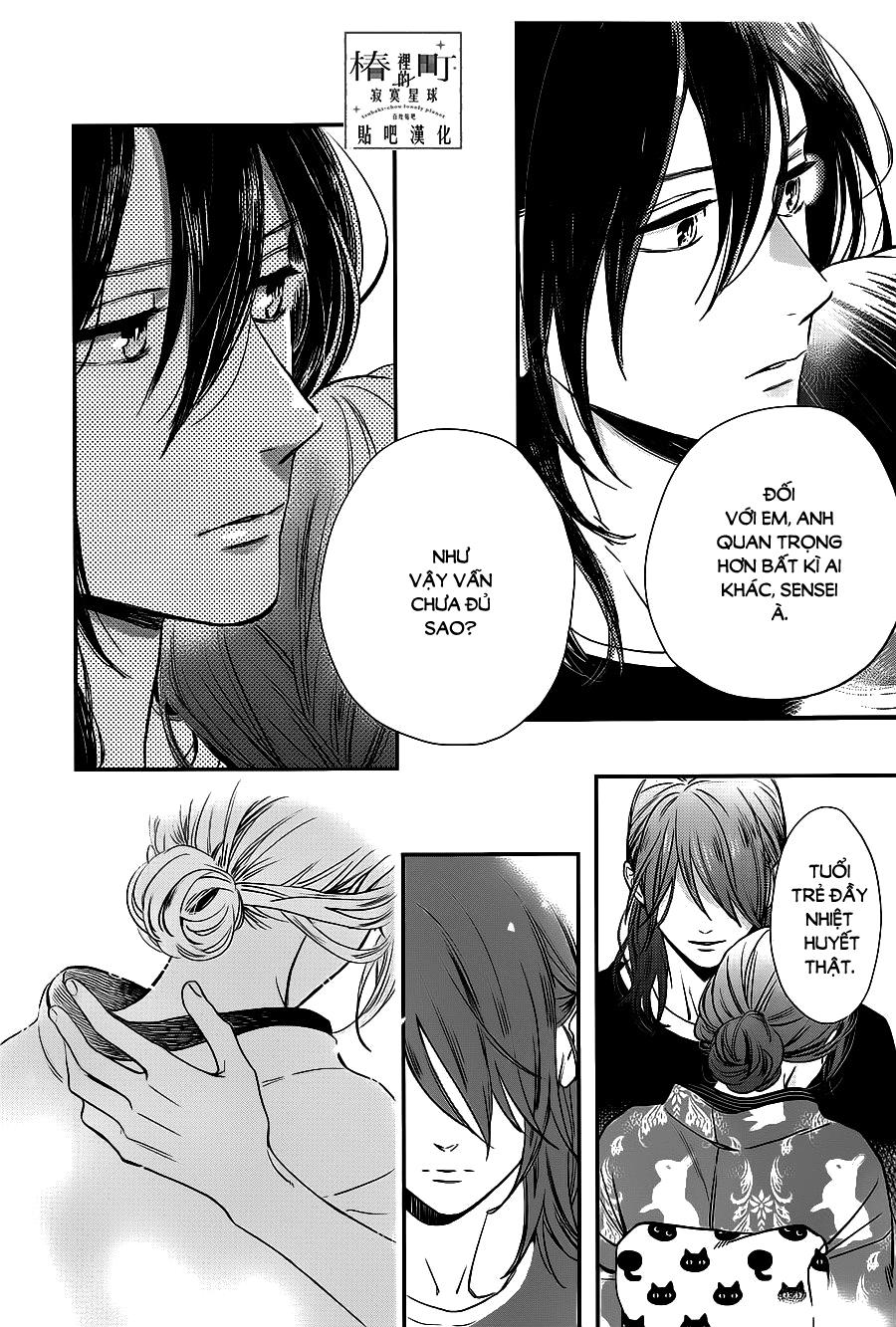 Tsubaki-Chou Lonely Planet Chap 60 - Next Chap 61