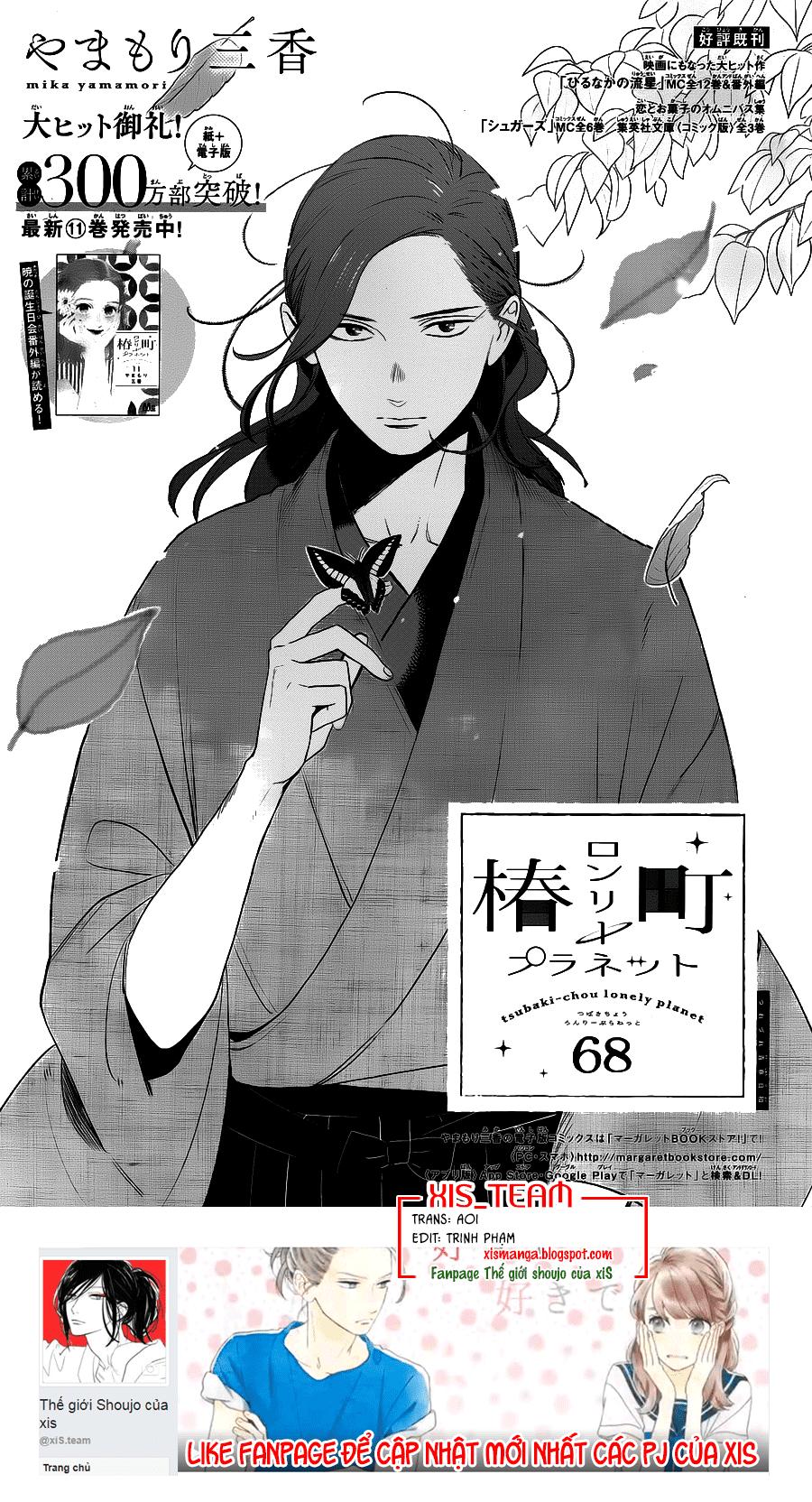 Tsubaki-Chou Lonely Planet Chap 68 - Next Chap 69