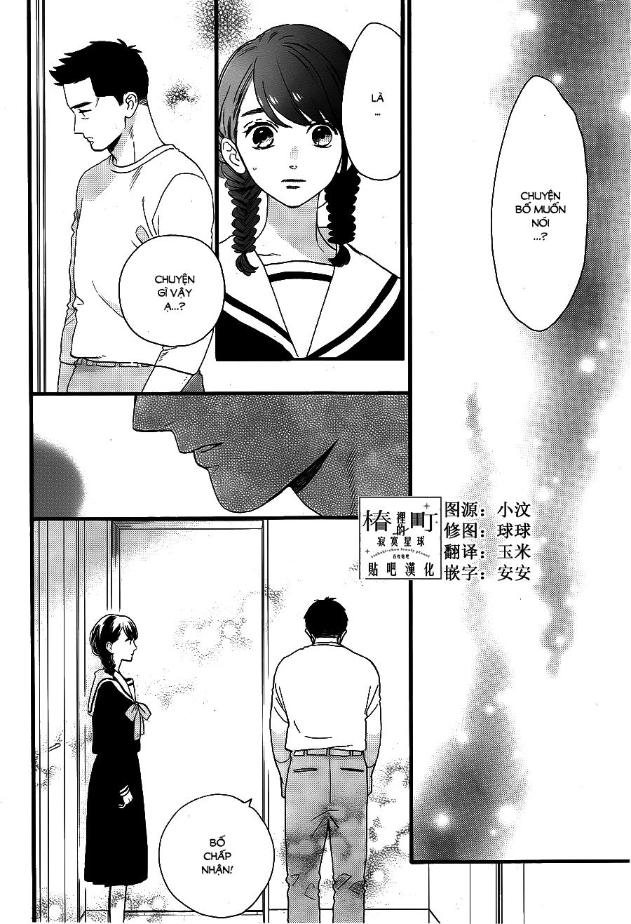Tsubaki-Chou Lonely Planet Chap 68 - Next Chap 69