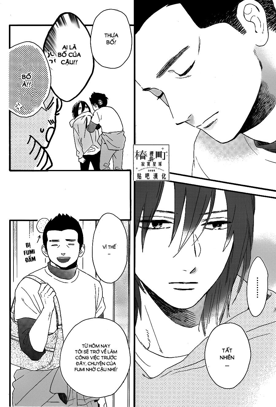 Tsubaki-Chou Lonely Planet Chap 68 - Next Chap 69