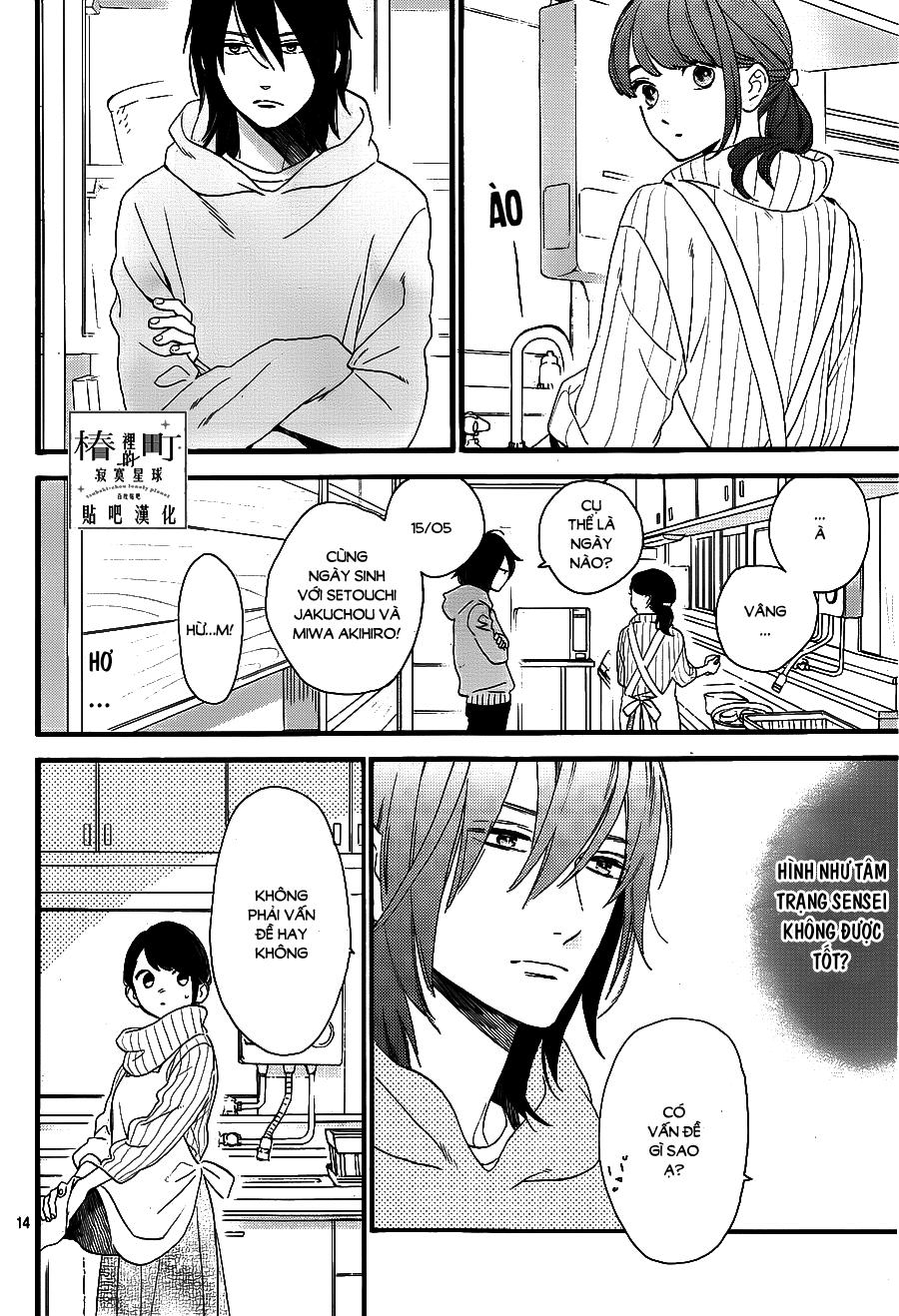Tsubaki-Chou Lonely Planet Chap 68 - Next Chap 69