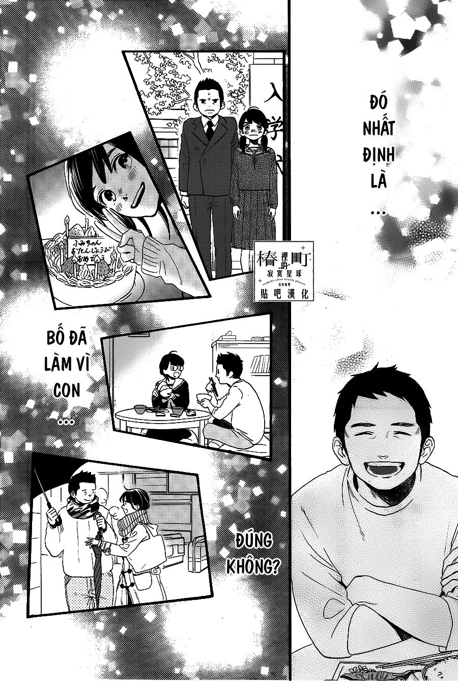 Tsubaki-Chou Lonely Planet Chap 68 - Next Chap 69