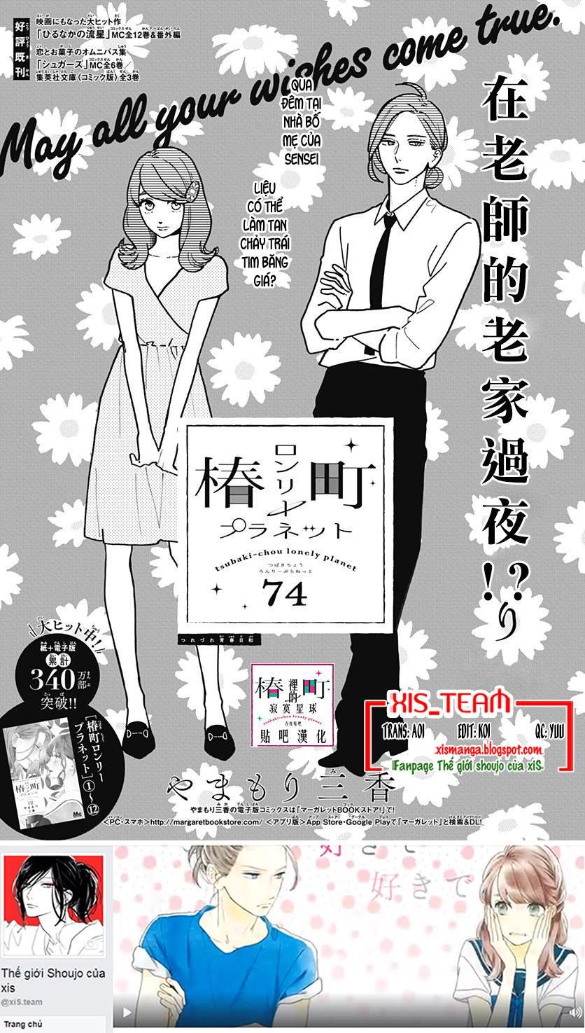 Tsubaki-Chou Lonely Planet Chap 74 - Next Chap 75