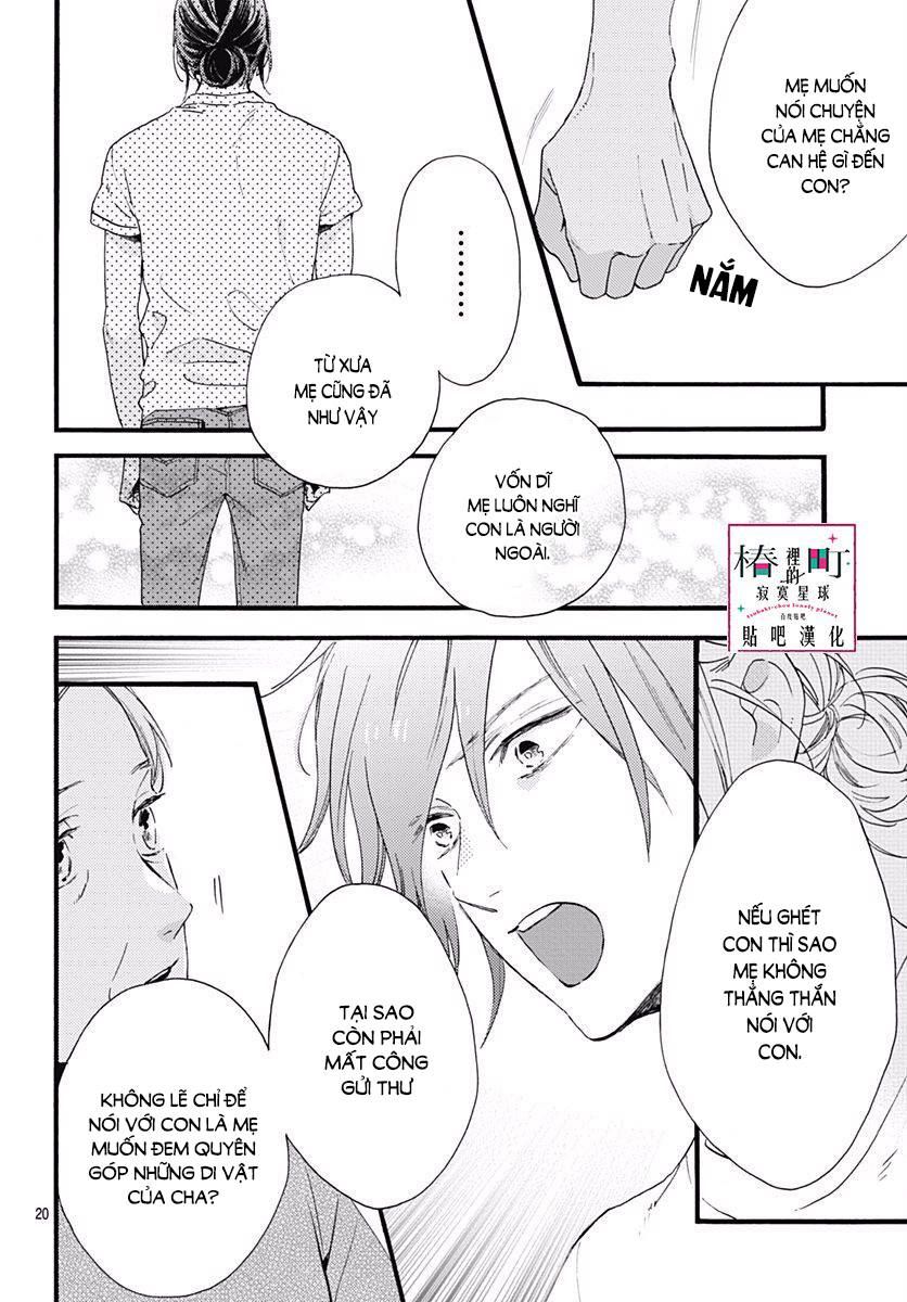 Tsubaki-Chou Lonely Planet Chap 74 - Next Chap 75