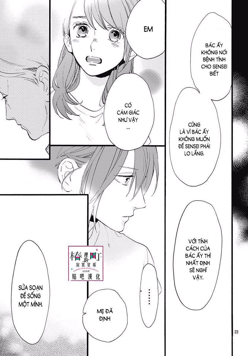 Tsubaki-Chou Lonely Planet Chap 74 - Next Chap 75