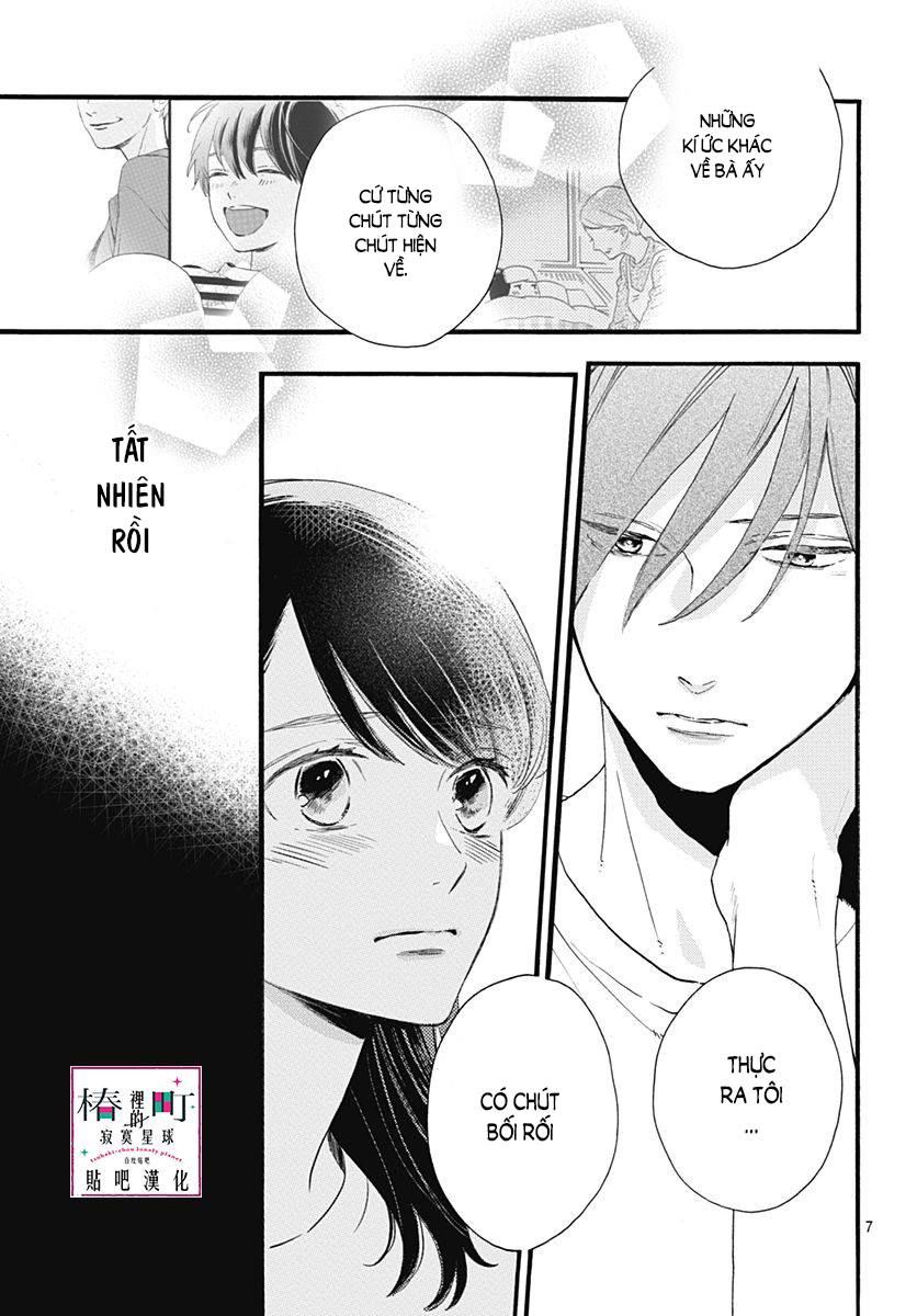 Tsubaki-Chou Lonely Planet Chap 74 - Next Chap 75
