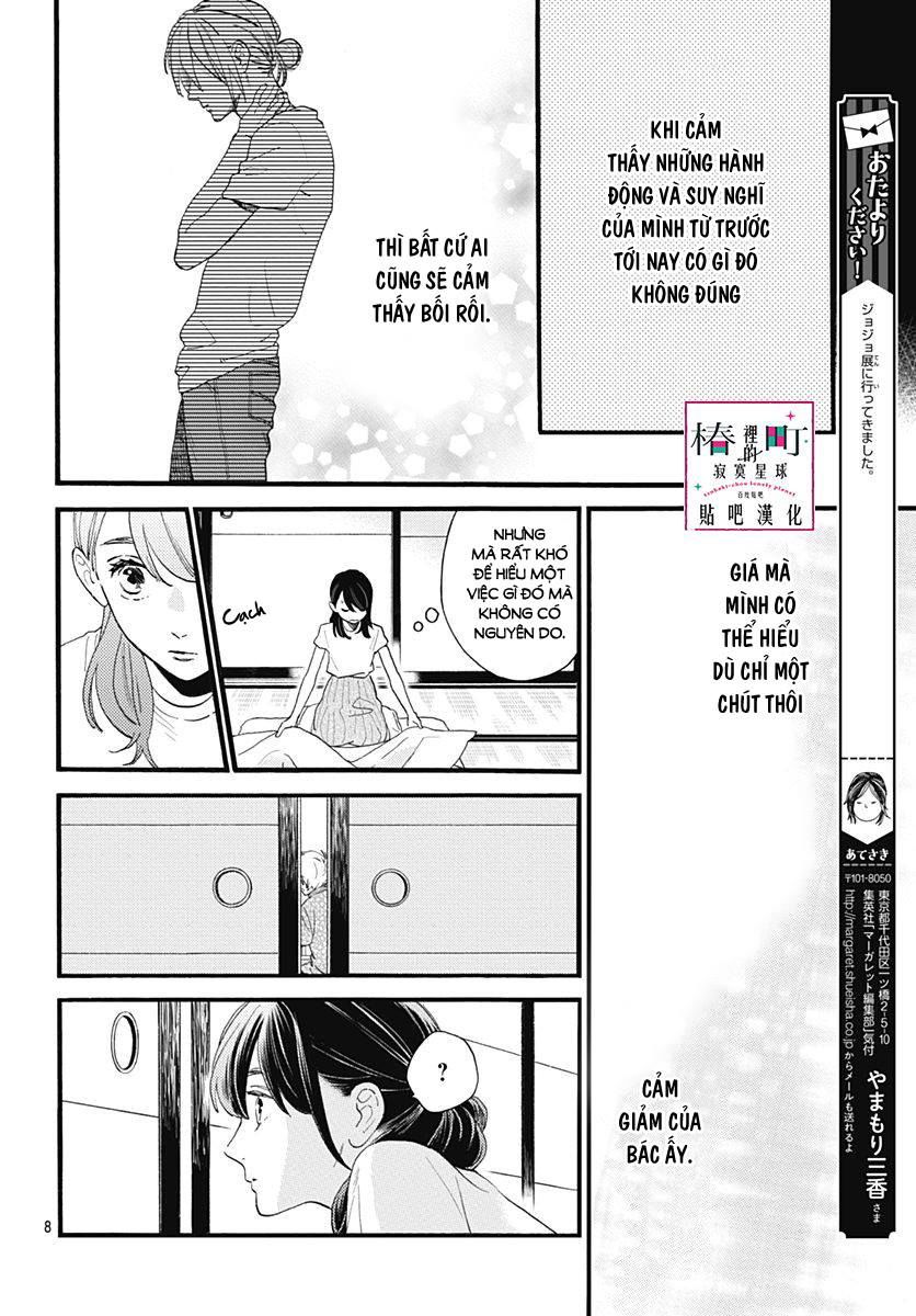 Tsubaki-Chou Lonely Planet Chap 74 - Next Chap 75