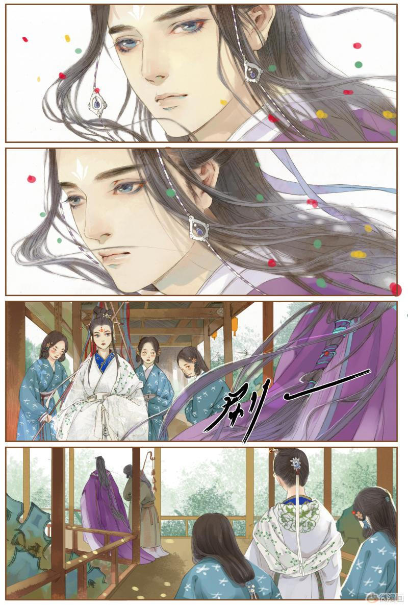 Phượng Tù Hoàng Chap 7 - Next Chap 8