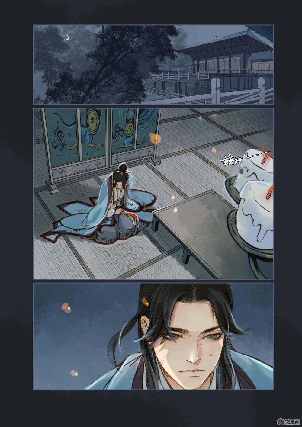 Phượng Tù Hoàng Chap 9 - Next Chap 10