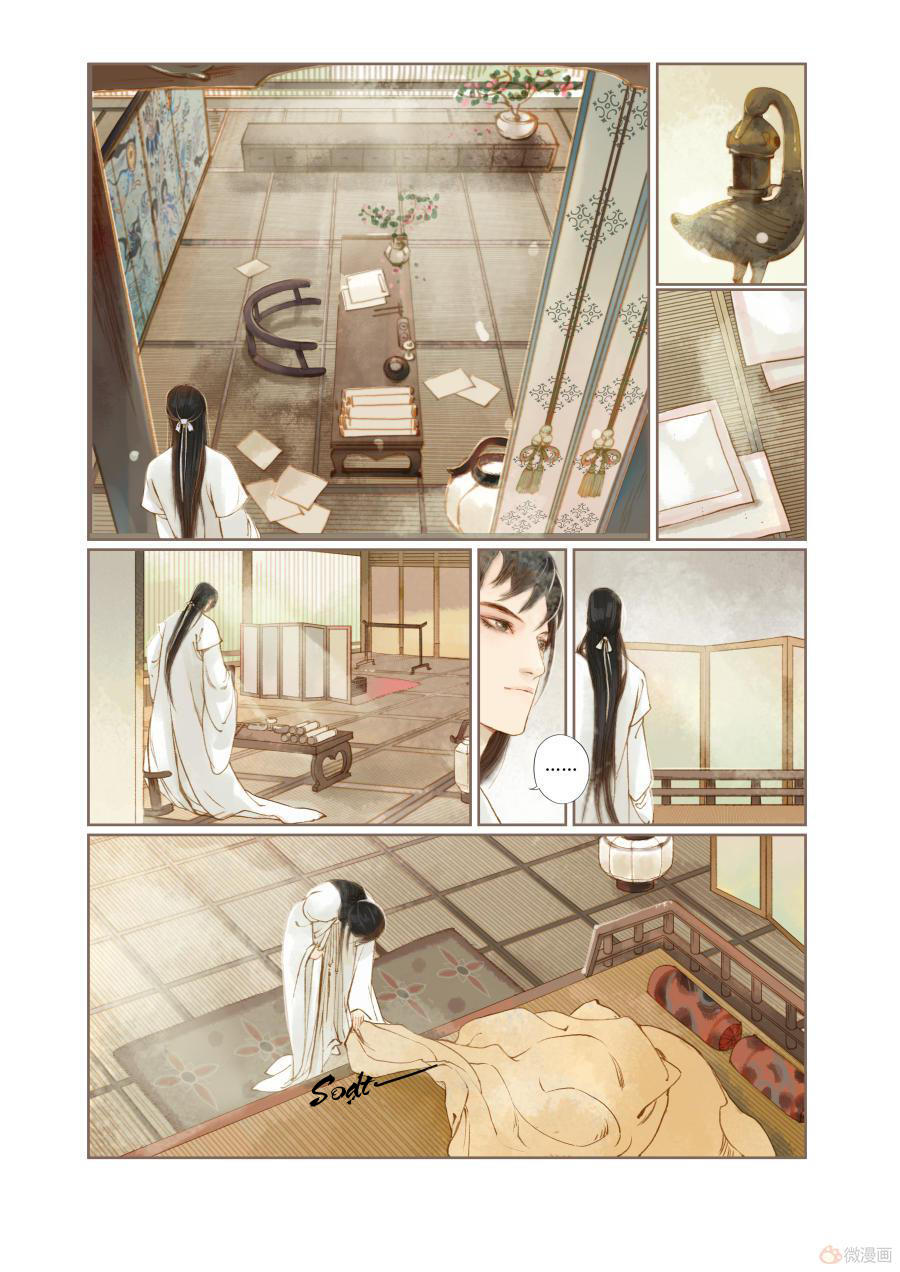 Phượng Tù Hoàng Chap 9 - Next Chap 10