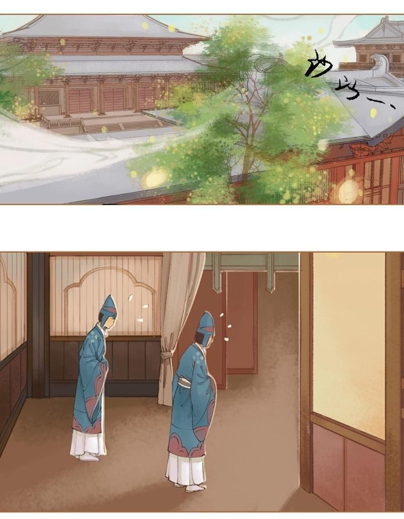 Phượng Tù Hoàng Chap 21 - Next Chap 22