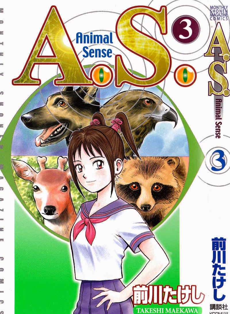 Animal Sense Chap 9 - Next Chap 10