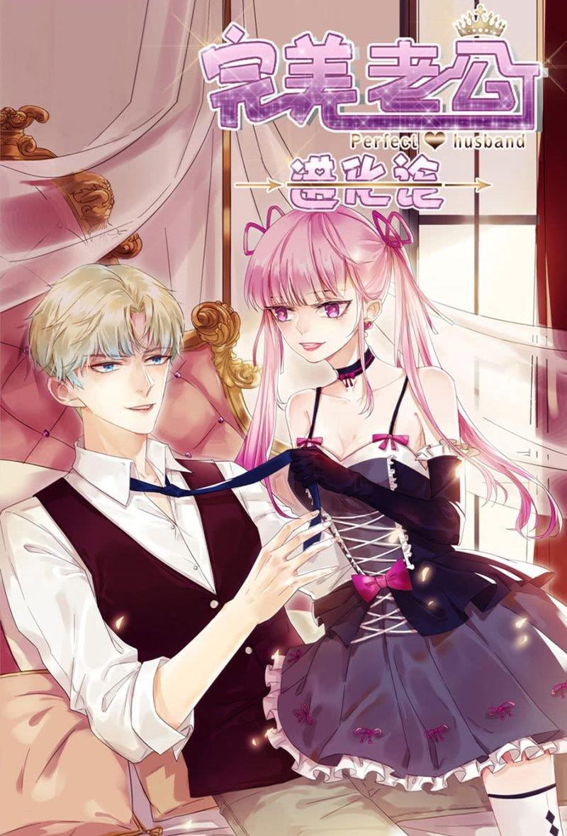 Hoàn Mỹ Lão Công Tiến Hóa Luân Chap 33 - Next Chap 34