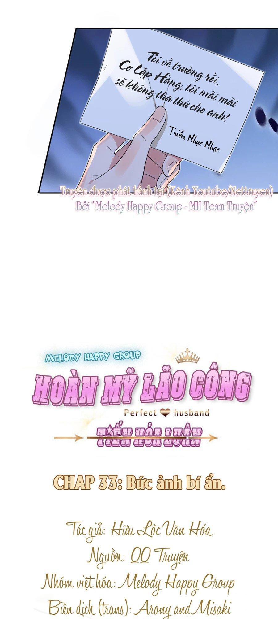 Hoàn Mỹ Lão Công Tiến Hóa Luân Chap 33 - Next Chap 34