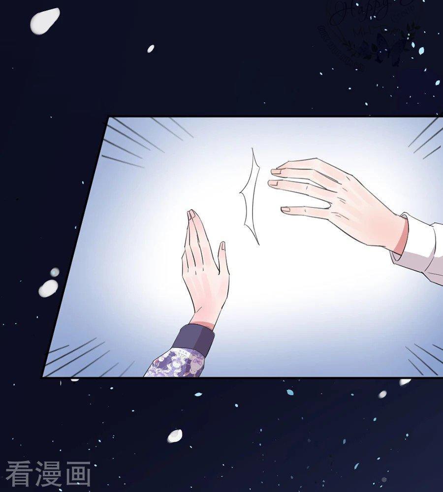 Hoàn Mỹ Lão Công Tiến Hóa Luân Chap 34 - Next Chap 35