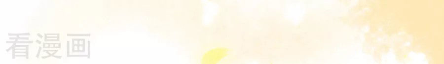Hoàn Mỹ Lão Công Tiến Hóa Luân Chap 70 - Next Chap 71
