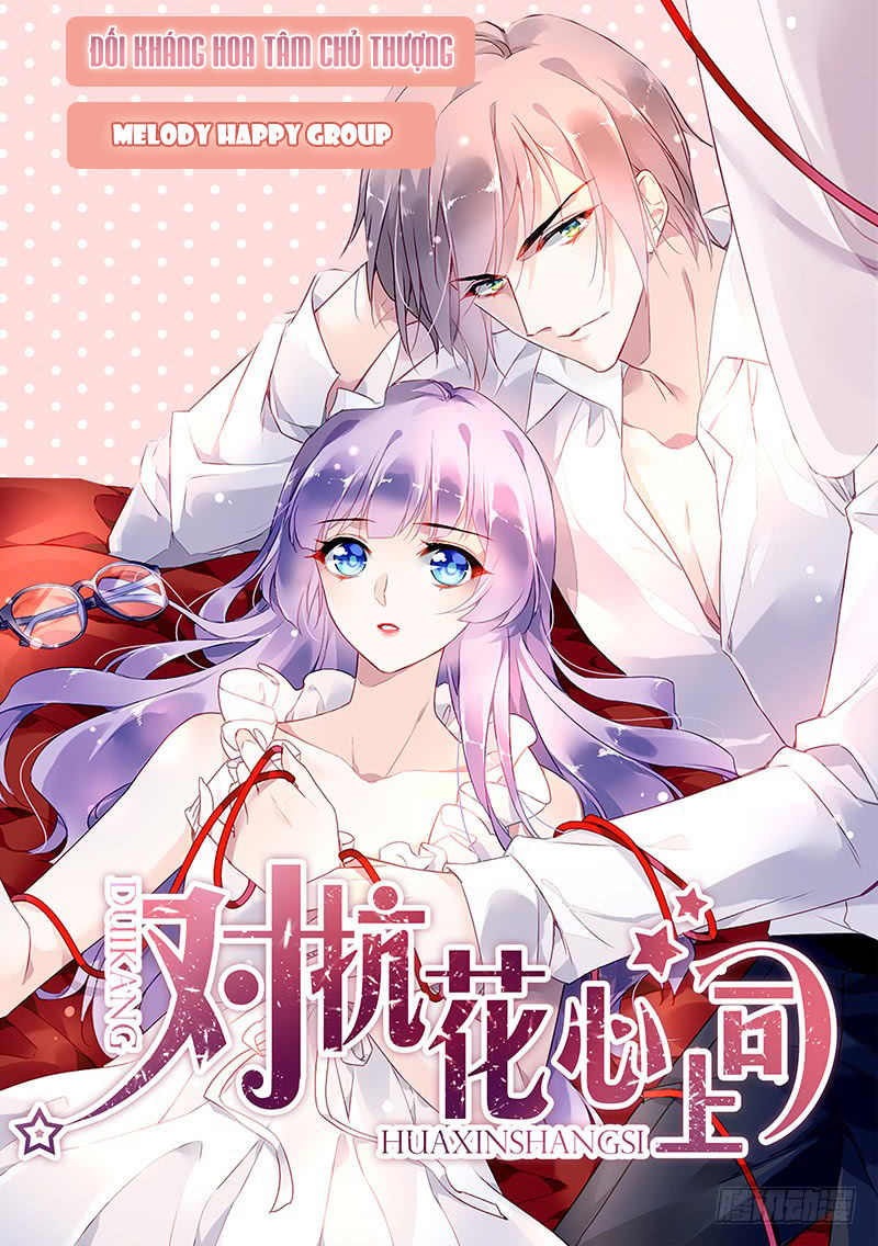 Hoàn Mỹ Lão Công Tiến Hóa Luân Chap 72.3 - Next Chap 73