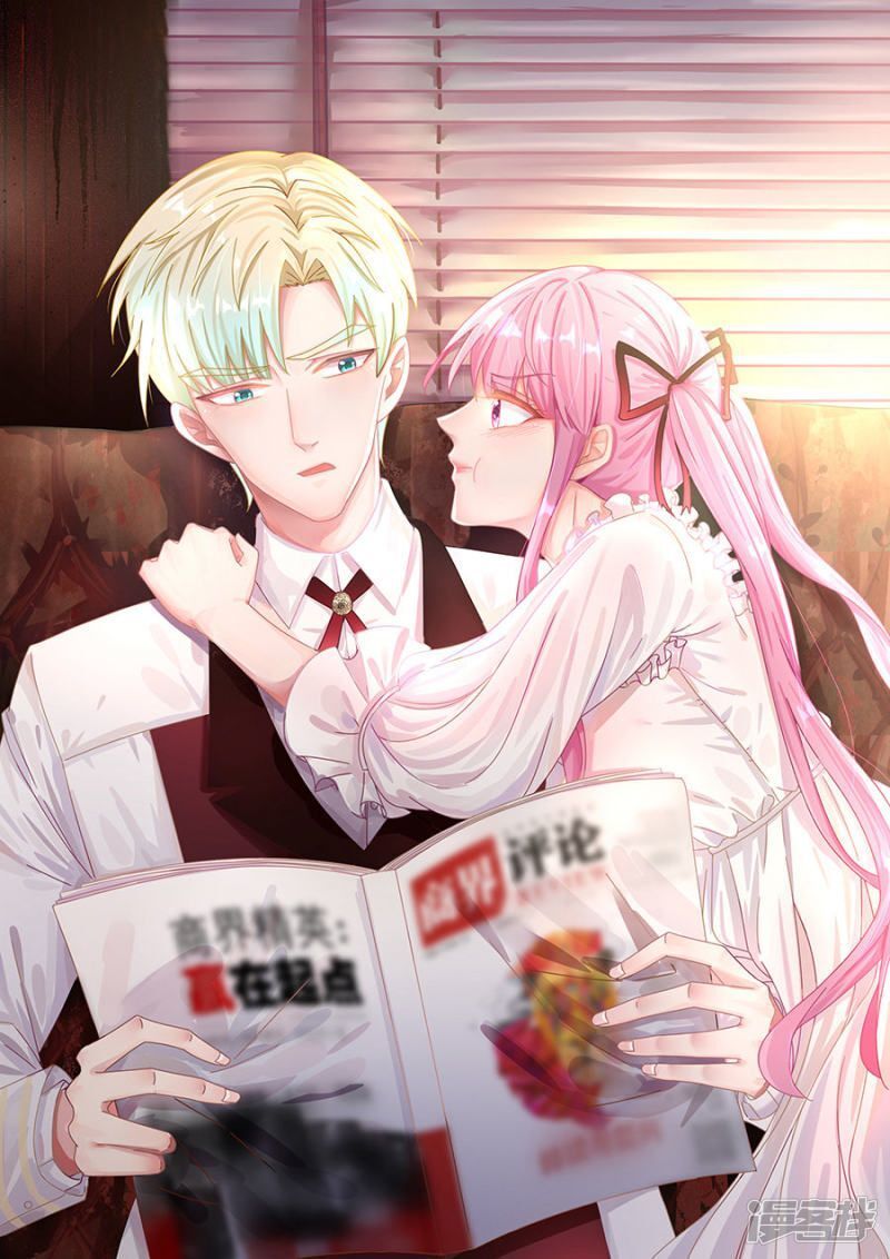 Hoàn Mỹ Lão Công Tiến Hóa Luân Chap 73.5 - Next Chap 74