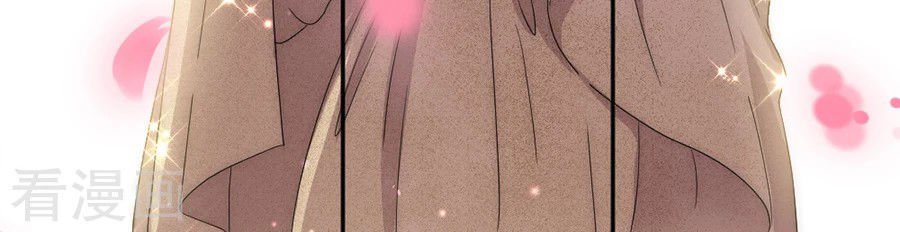 Hoàn Mỹ Lão Công Tiến Hóa Luân Chap 73.5 - Next Chap 74