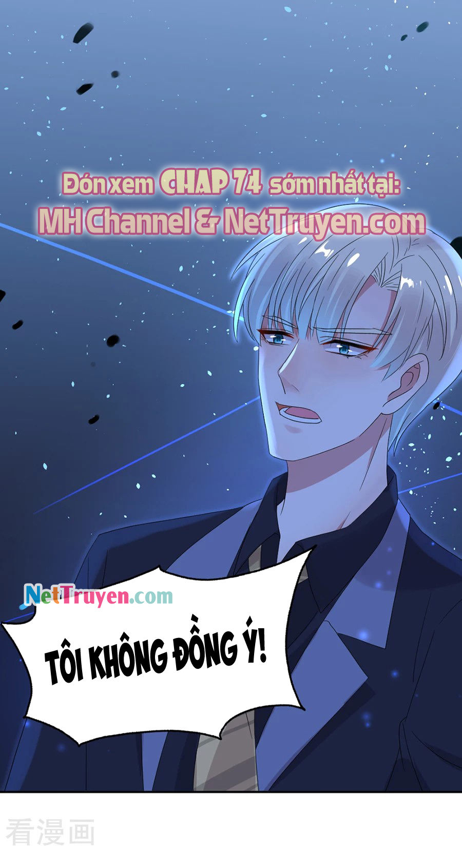 Hoàn Mỹ Lão Công Tiến Hóa Luân Chap 73.5 - Next Chap 74