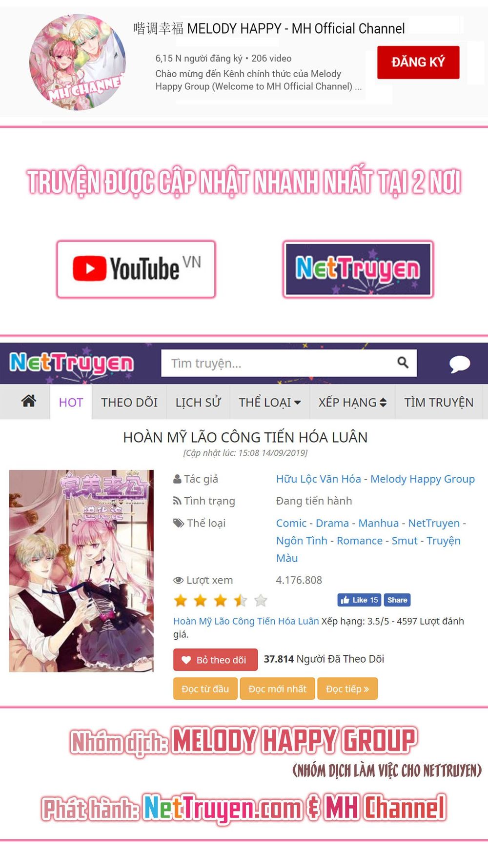 Hoàn Mỹ Lão Công Tiến Hóa Luân Chap 94 - Next Chap 95