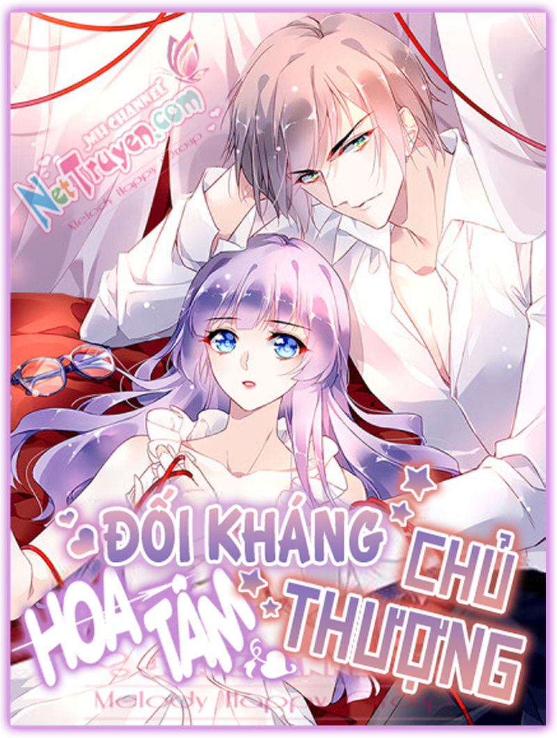 Hoàn Mỹ Lão Công Tiến Hóa Luân Chap 94 - Next Chap 95