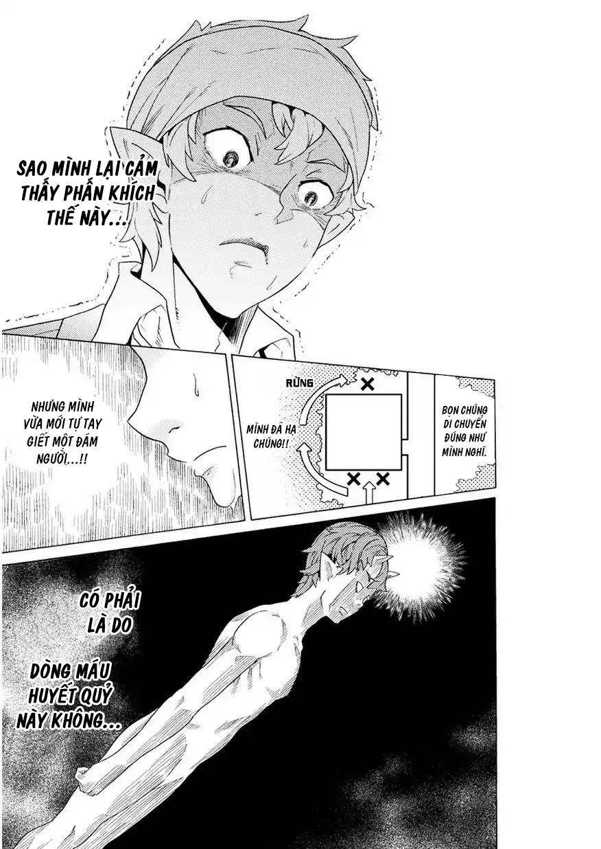 Hitokui Dungeon E Youkoso! The Comic Chap 1 - Next Chap 2