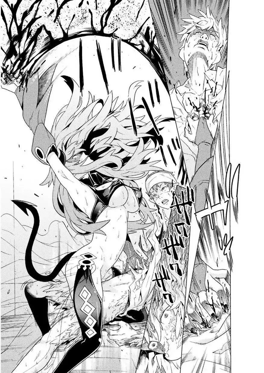 Hitokui Dungeon E Youkoso! The Comic Chap 1 - Next Chap 2