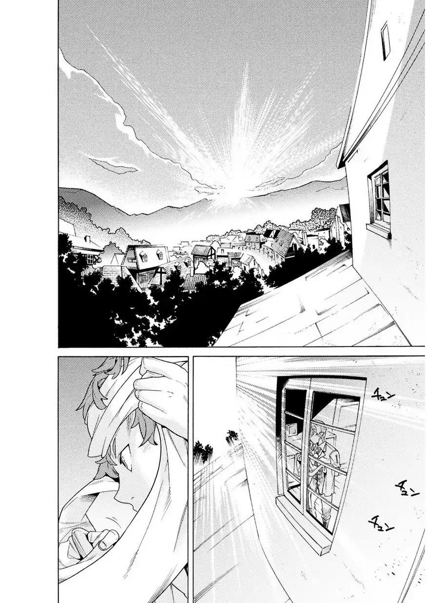 Hitokui Dungeon E Youkoso! The Comic Chap 1 - Next Chap 2