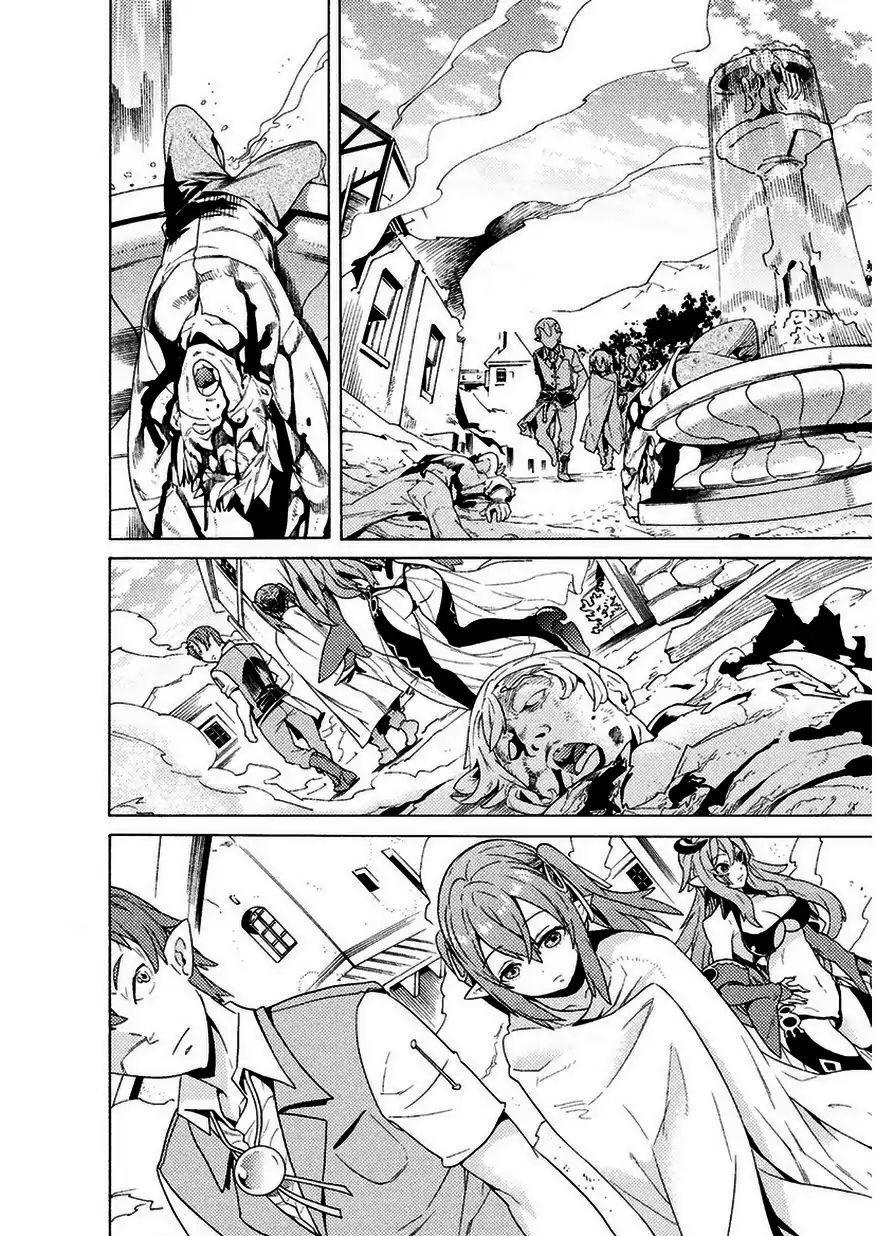 Hitokui Dungeon E Youkoso! The Comic Chap 2 - Next Chap 3