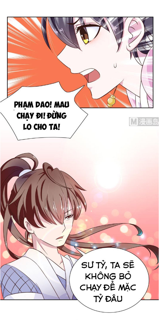 Tối Cường Thần Thú Hệ Thống Chap 7 - Next Chap 8