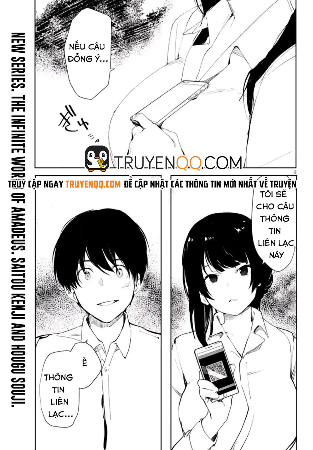 Mugen Sekai No Amadeus Chap 1 - Next Chap 2