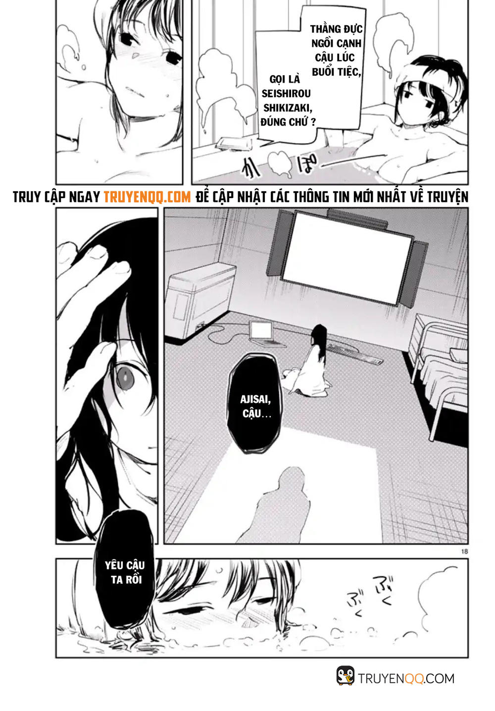 Mugen Sekai No Amadeus Chap 1 - Next Chap 2