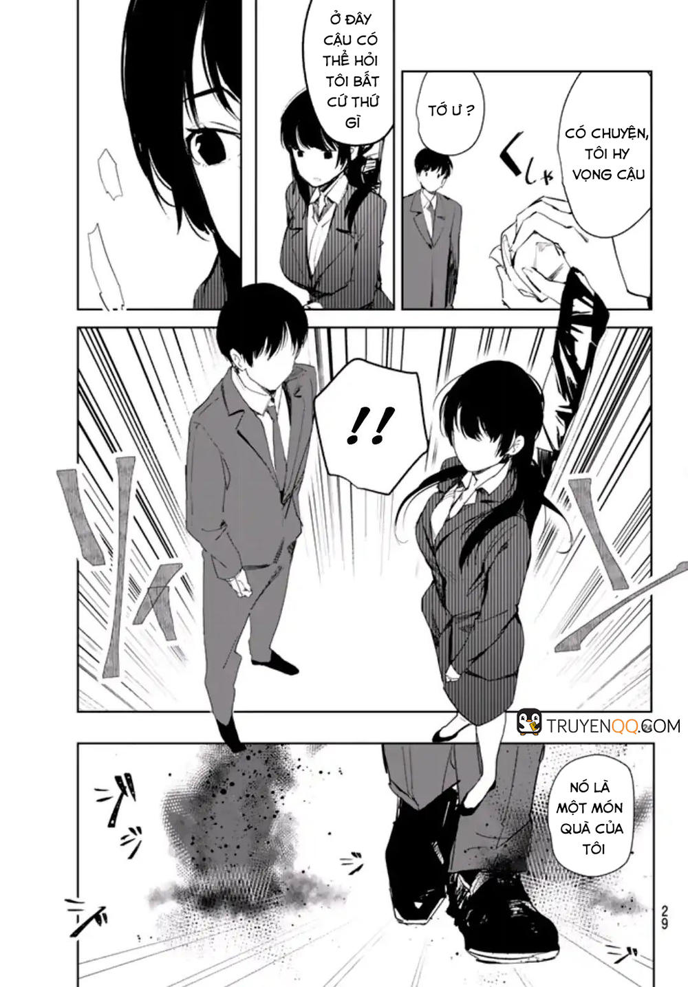 Mugen Sekai No Amadeus Chap 1 - Next Chap 2