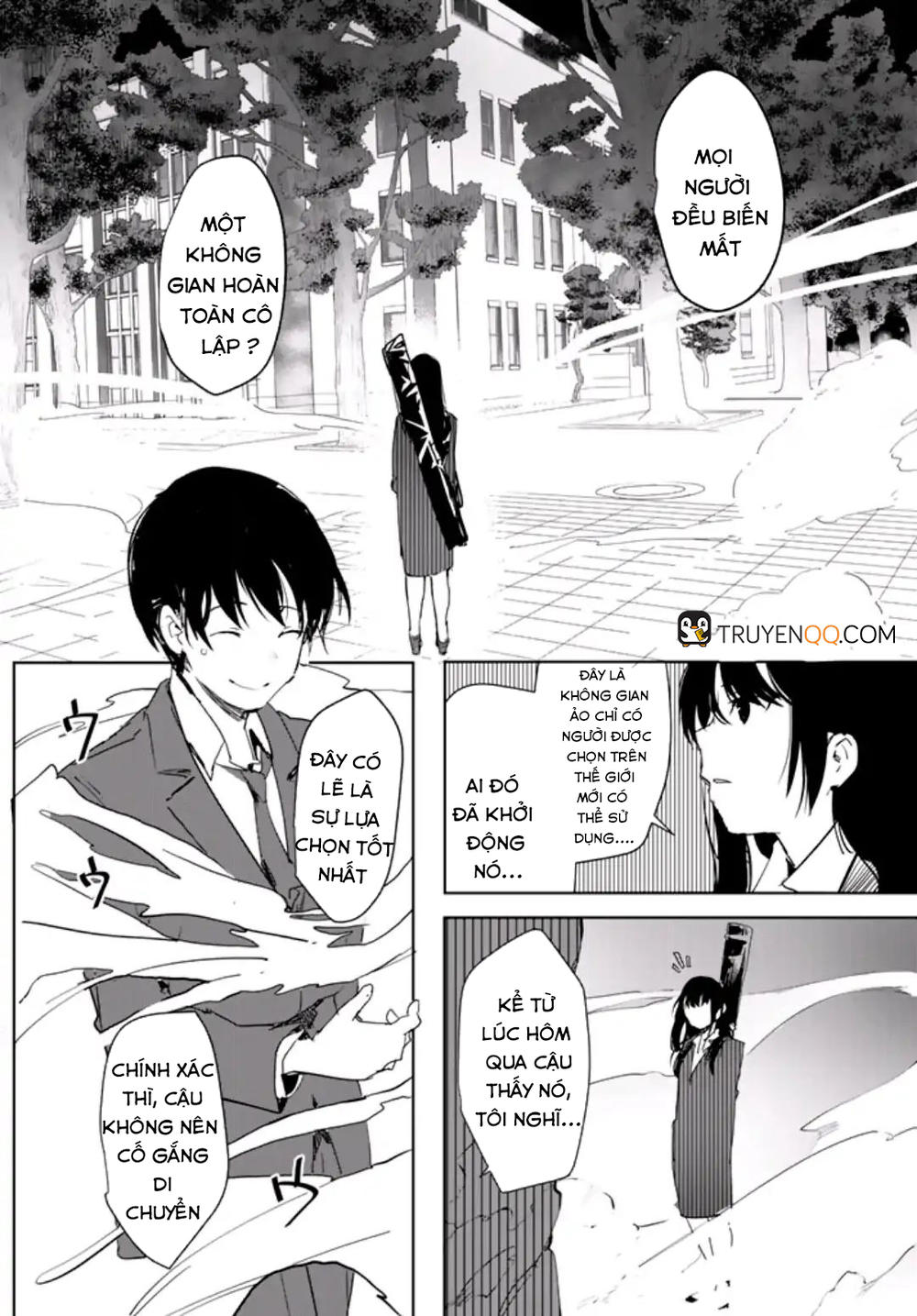 Mugen Sekai No Amadeus Chap 1 - Next Chap 2