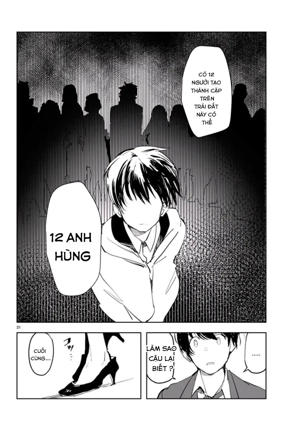 Mugen Sekai No Amadeus Chap 1 - Next Chap 2