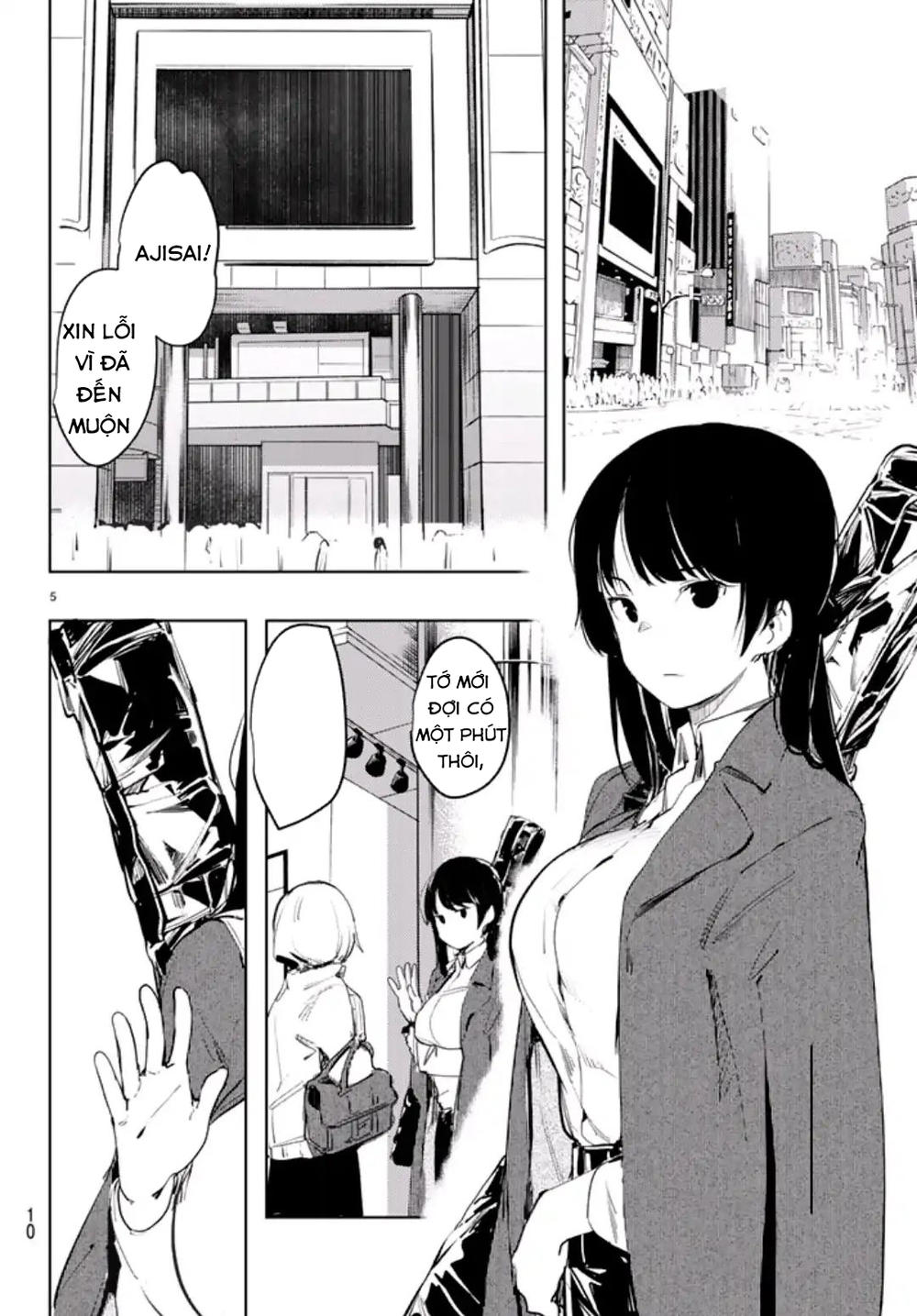 Mugen Sekai No Amadeus Chap 1 - Next Chap 2