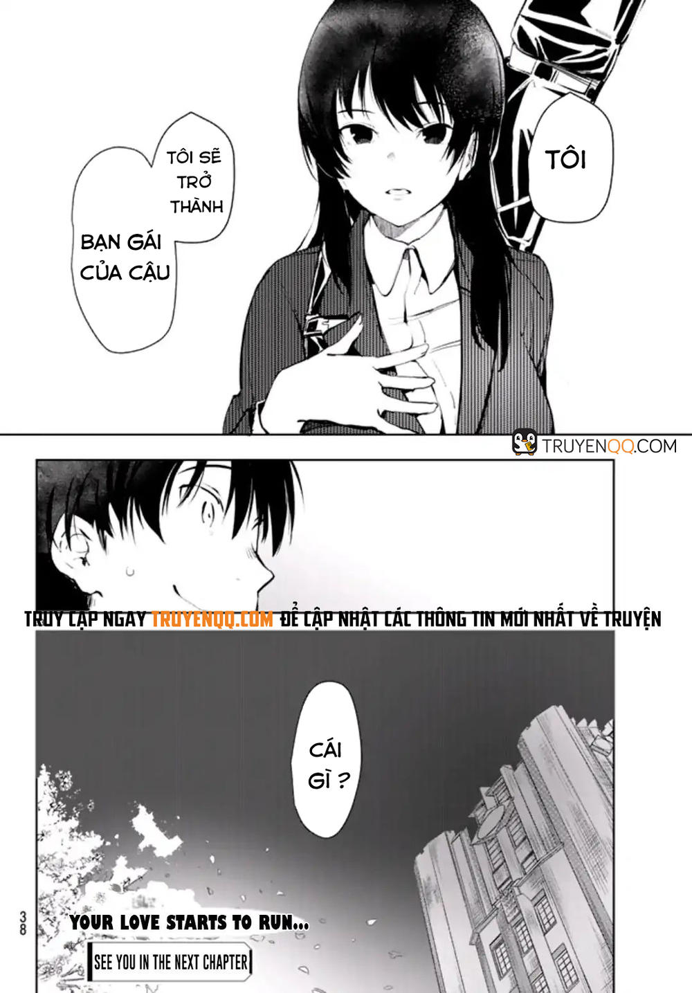 Mugen Sekai No Amadeus Chap 1 - Next Chap 2