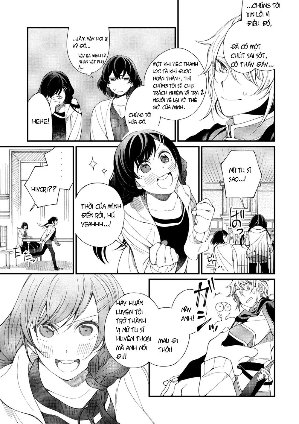 Ẩm Thực Đến Từ Thế Giới Khác Chap 1 - Next Chap 2