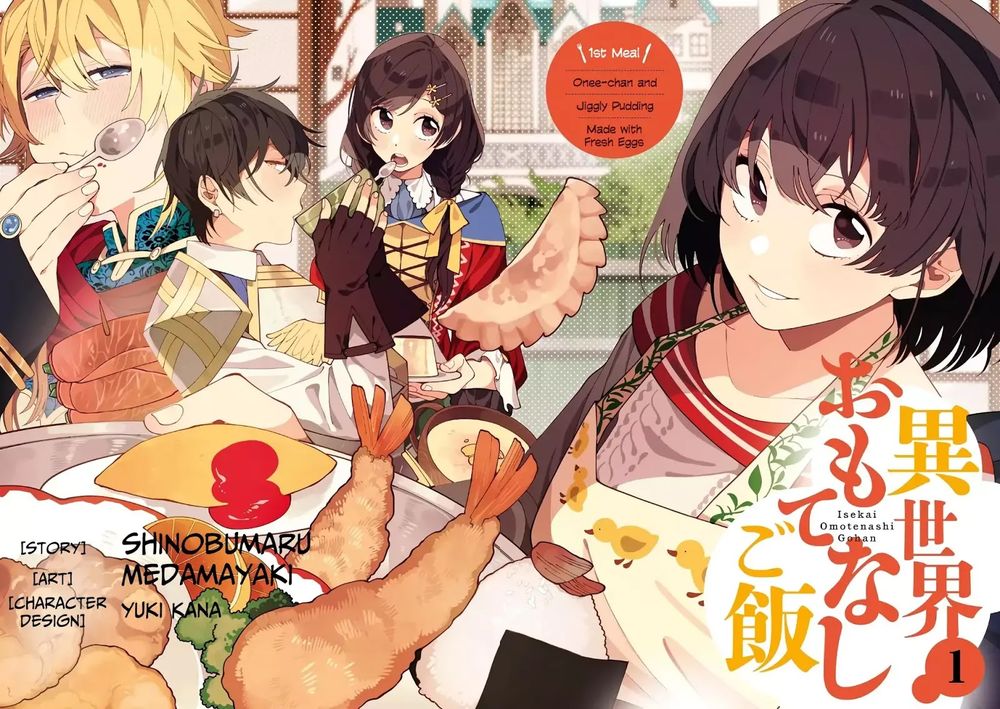 Ẩm Thực Đến Từ Thế Giới Khác Chap 1 - Next Chap 2