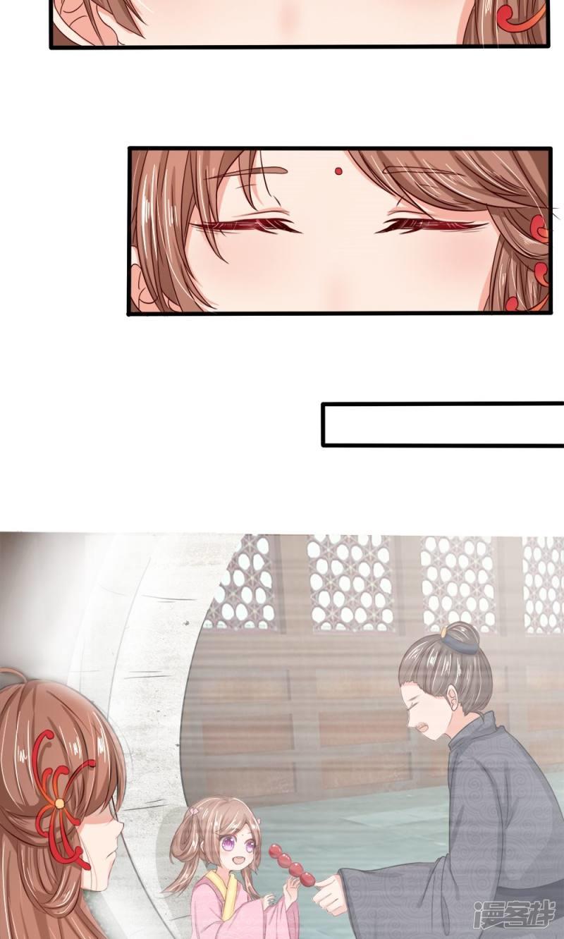 Cô Nương Xấu Xí Của Trẫm Chap 1 - Next Chap 2