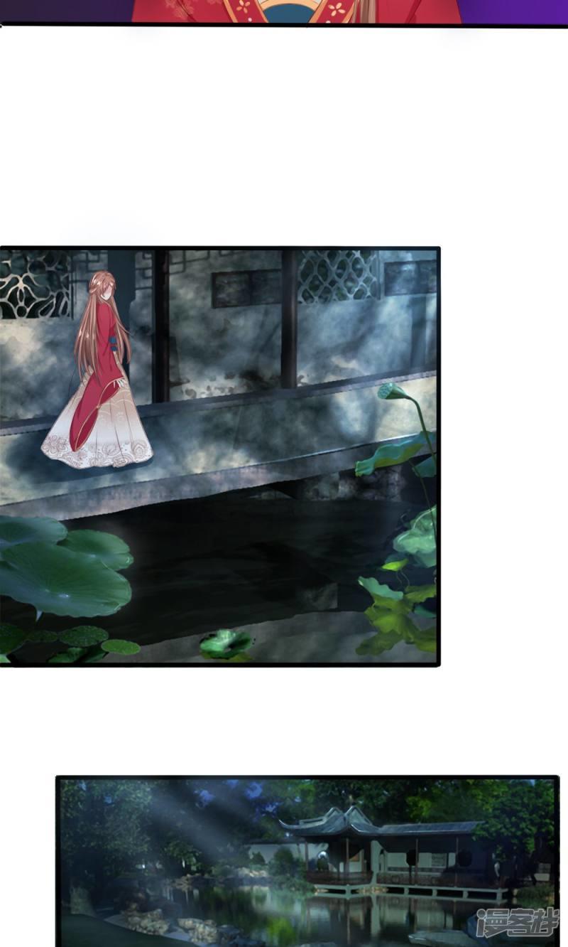 Cô Nương Xấu Xí Của Trẫm Chap 1 - Next Chap 2