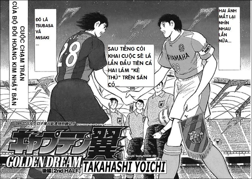 Captain Tsubasa - Golden Dream (2004) Chap 2 - Next Chap 3