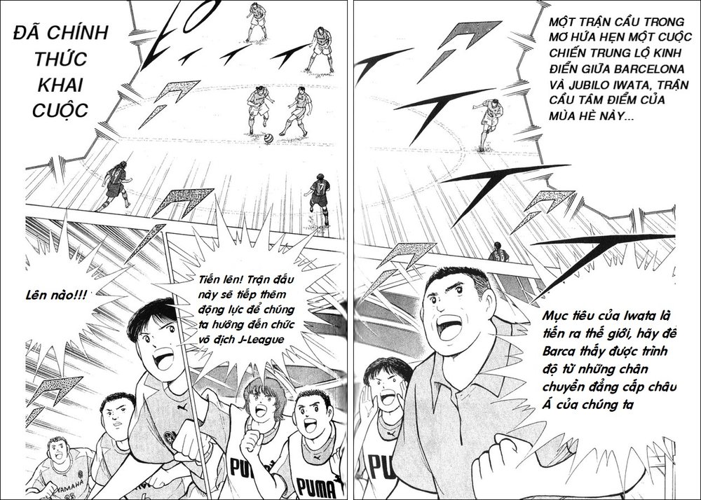 Captain Tsubasa - Golden Dream (2004) Chap 2 - Next Chap 3