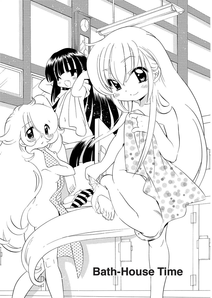 Kodomo no jikan: Houkago Chap 17 - Next Chap 18