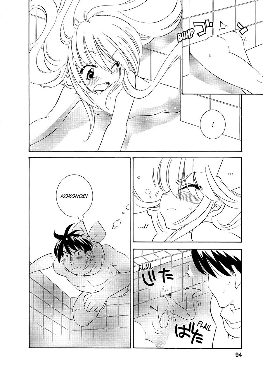 Kodomo no jikan: Houkago Chap 17 - Next Chap 18